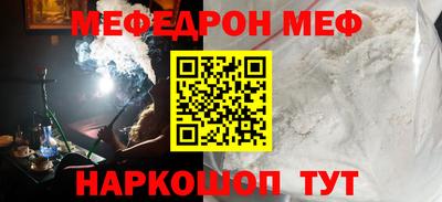 прущая мука Мариинск