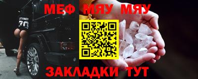 трава Малгобек