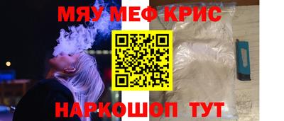 трава Малгобек
