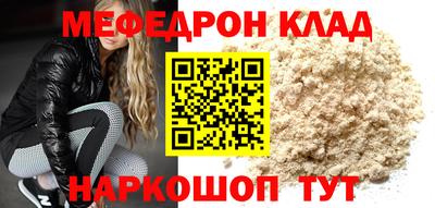 трава Малгобек