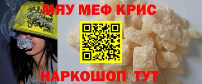 ALPHA-PVP Малоярославец