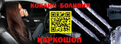 ALPHA-PVP Малоярославец