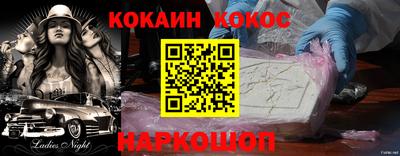 трава Малгобек