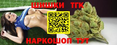 трава Малгобек