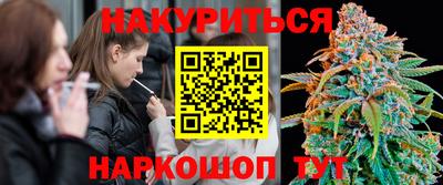 трава Малгобек