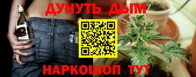 трава Малгобек