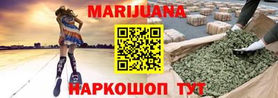 трава Малгобек
