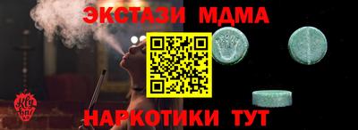 ALPHA-PVP Малоярославец