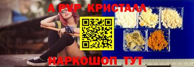 ALPHA-PVP Малоярославец