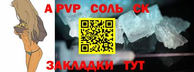 трава Малгобек