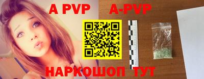 ALPHA-PVP Малоярославец