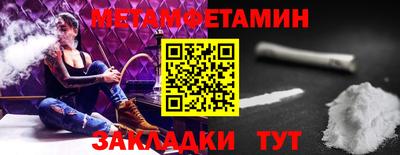 трава Малгобек