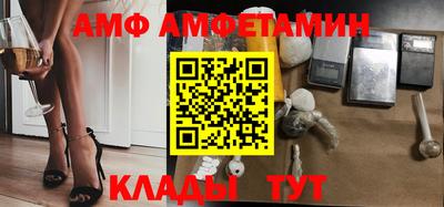 прущая мука Мариинск