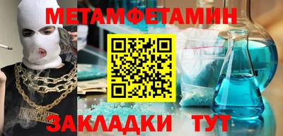 прущая мука Мариинск