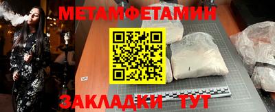 прущая мука Мариинск