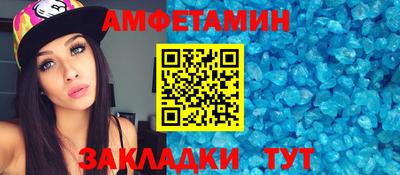 прущая мука Мариинск