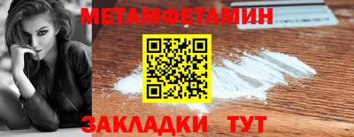 прущая мука Мариинск