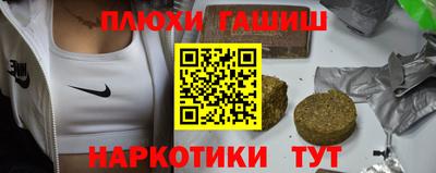 трава Малгобек