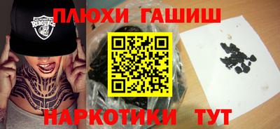 трава Малгобек