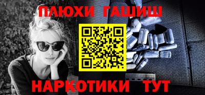 ALPHA-PVP Малоярославец