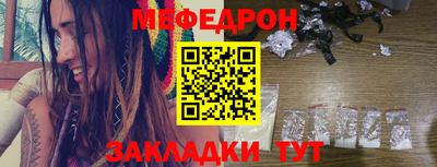 прущая мука Мариинск