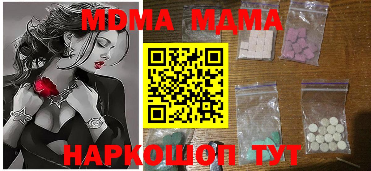 ГАШ  Вход с VPN  ГАШИШ  Меф МЯУ МЯУ кристаллы  МЕФ  Марихуана  КОКАИН  Черногорск  Где купить 
