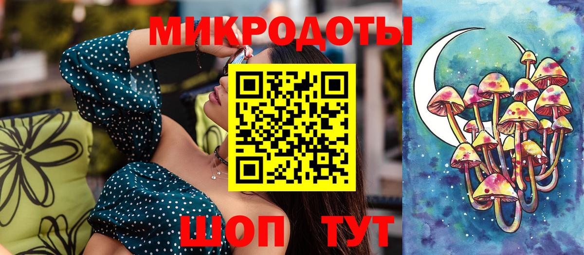 Псилоцибиновые грибы Psilocybine cubensis  купить закладку  Вход с VPN  Черногорск  Псилоцибиновые грибы Magic Shrooms 